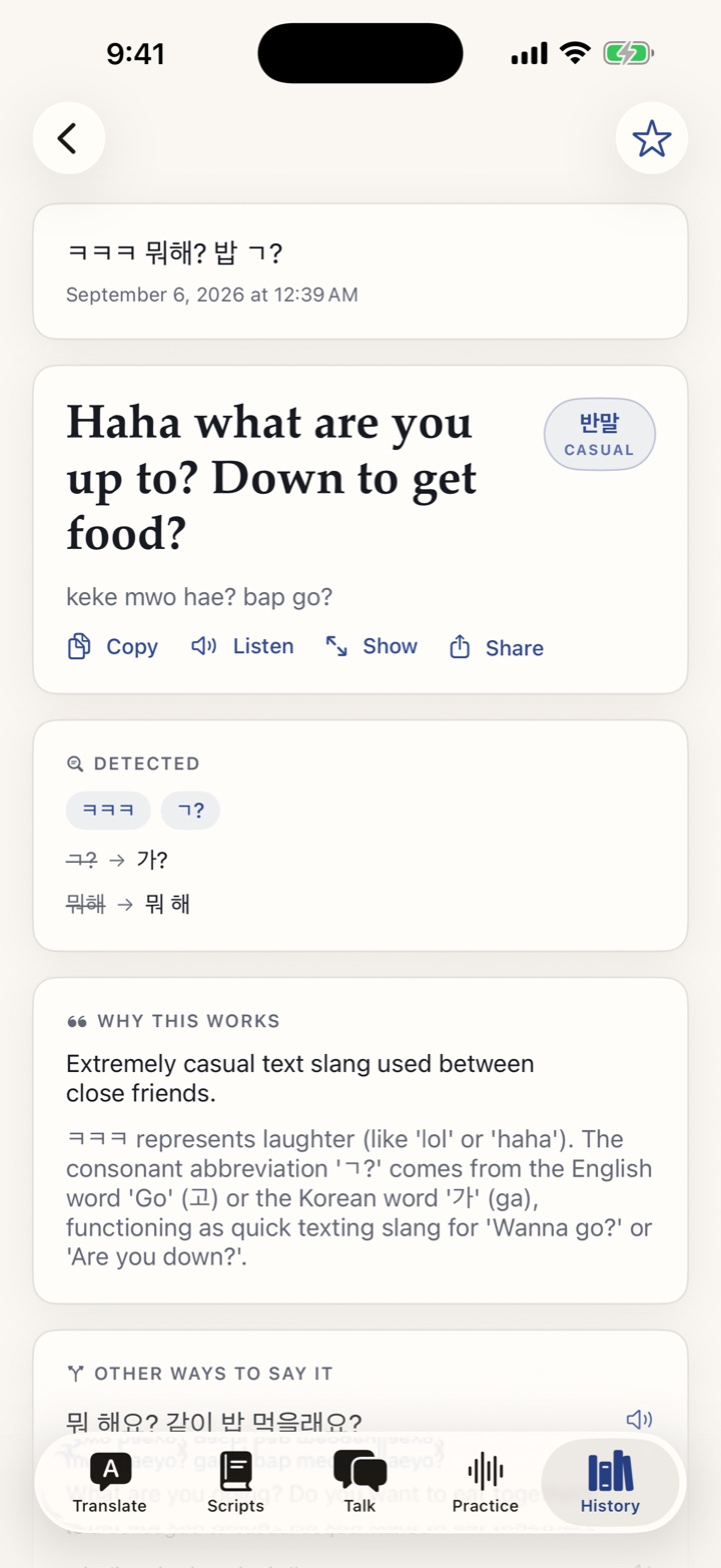 A slang message decoded, with what the tone reveals