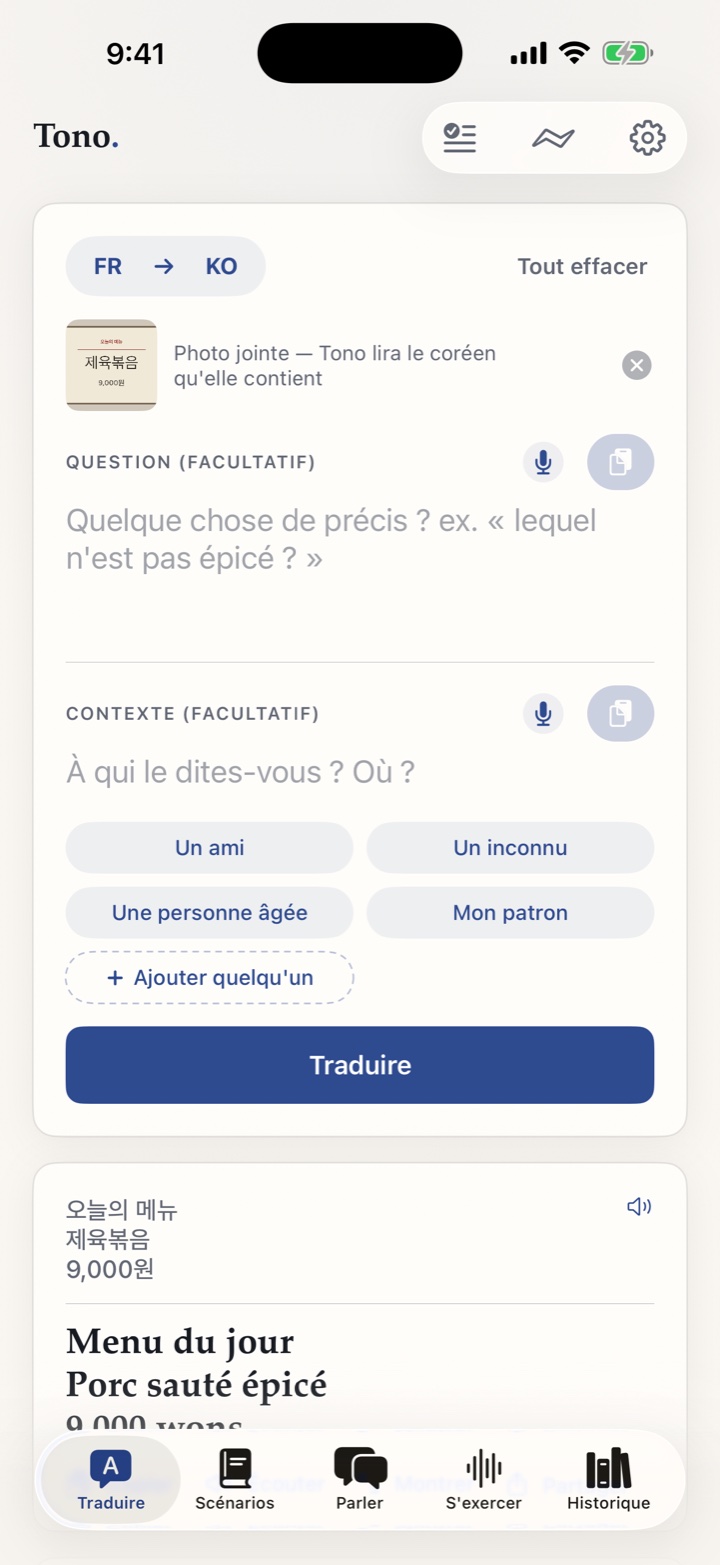 Une pancarte de menu photographiée et traduite