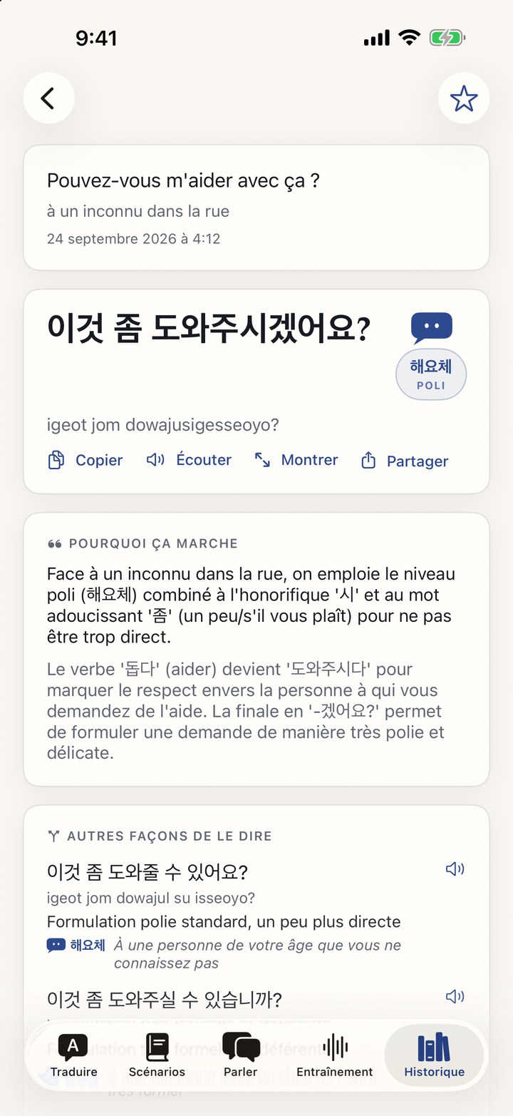 Une réponse de Tono Translate, avec son niveau de politesse expliqué