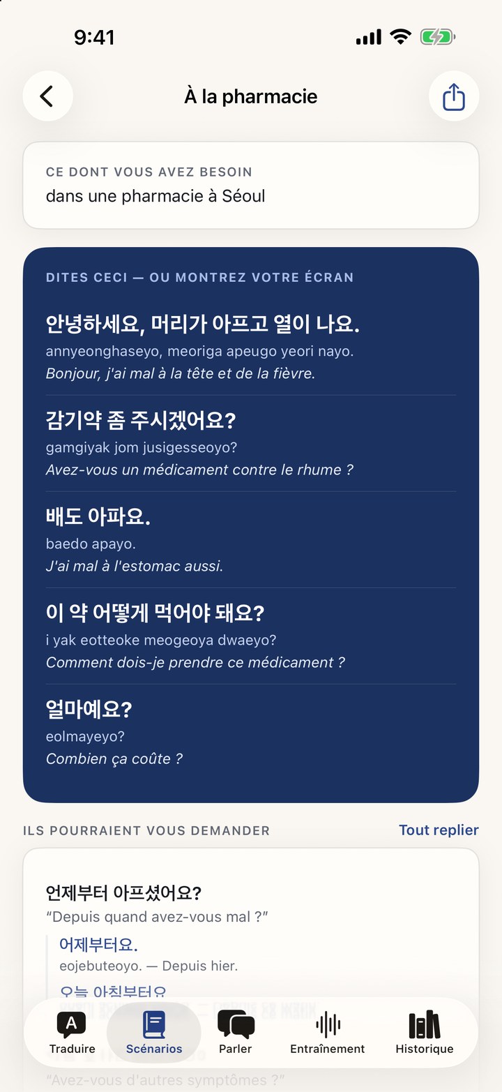 Une conversation à la pharmacie, répétée ligne par ligne