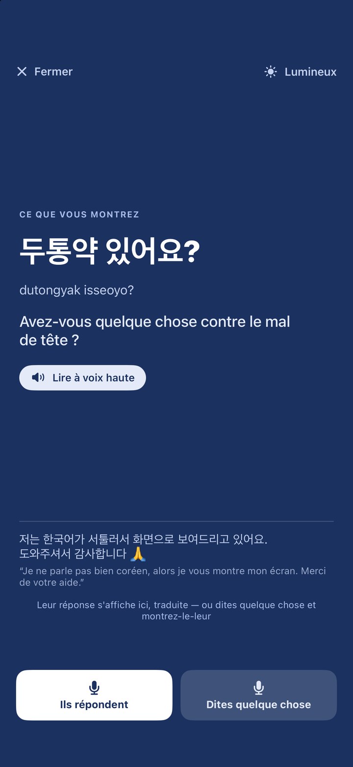 Mode Montrer — une phrase en plein écran