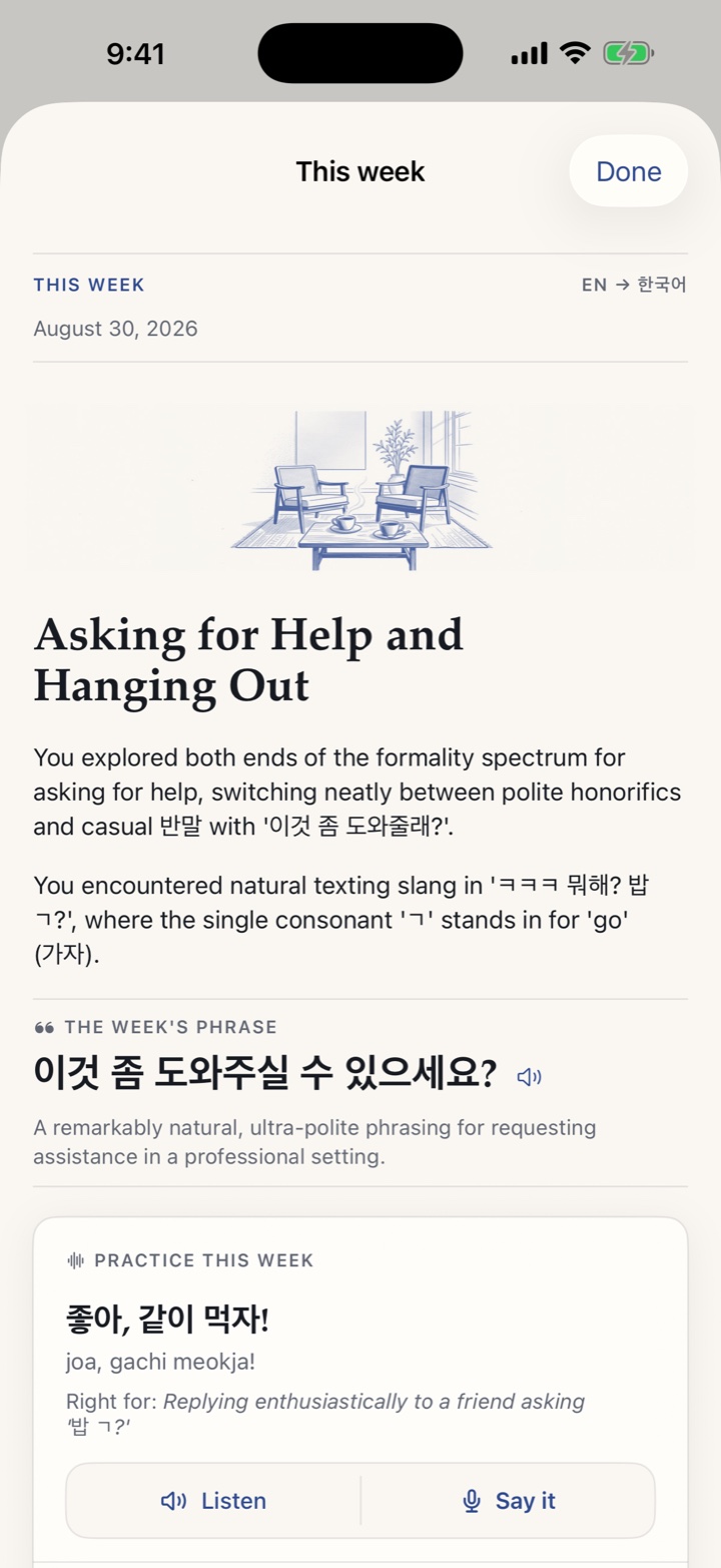 This week's lesson, written from the user's own phrases