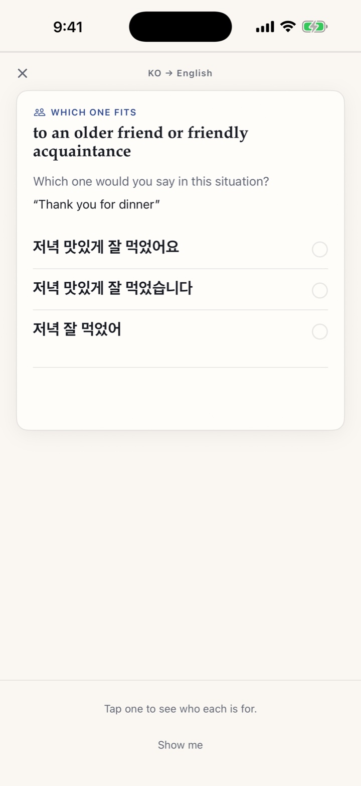 A Practice card — which phrase fits this person?