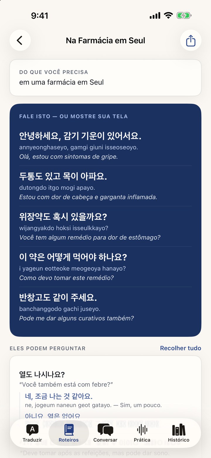 Uma conversa na farmácia, praticada linha por linha