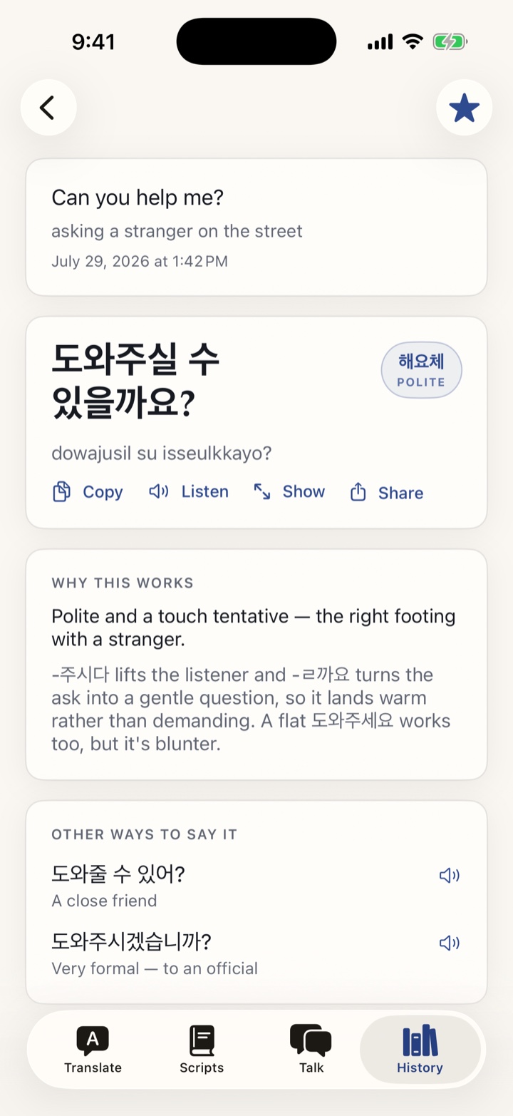 A real Tono answer: 도와주실 수 있을까요?, marked 해요체 · polite, with why this works and other ways to say it