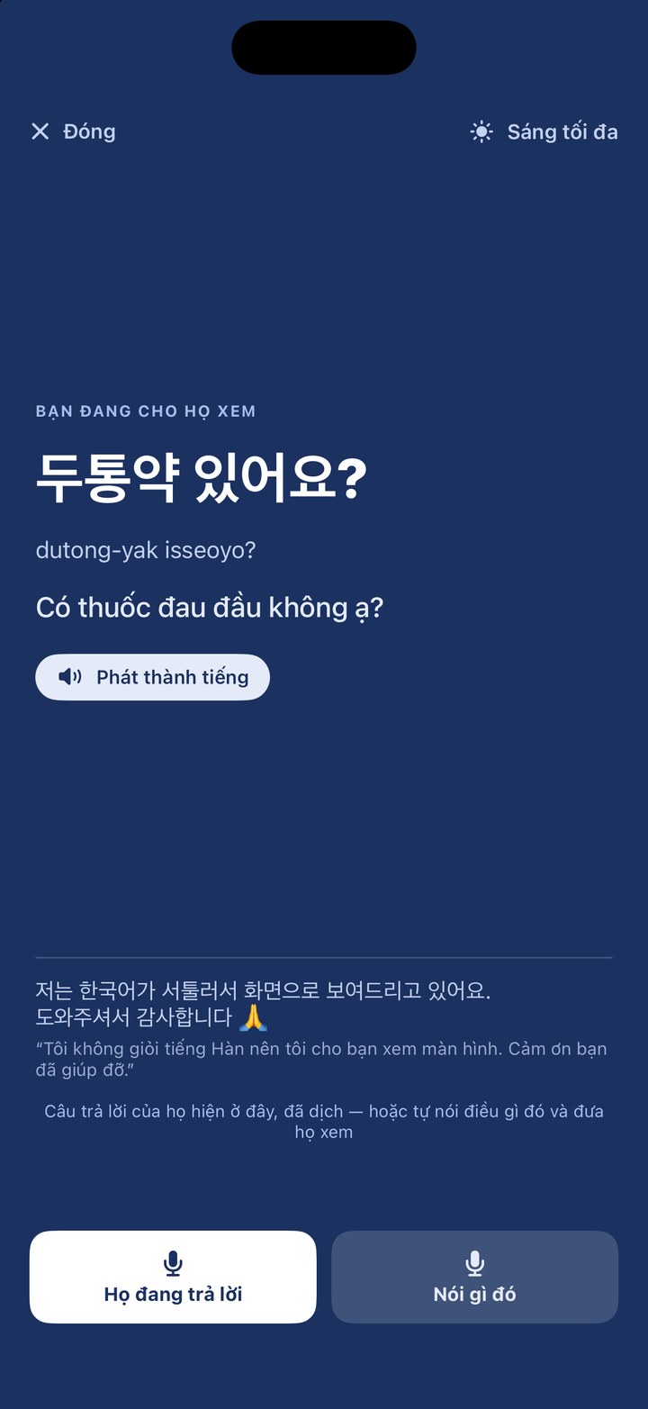 Chế độ Hiển thị — một câu toàn màn hình