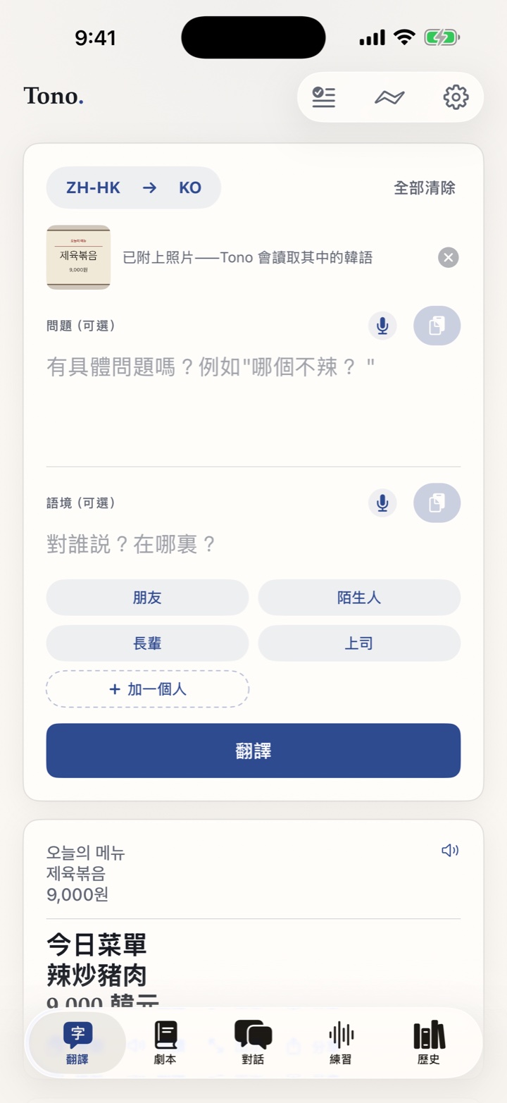 影低餐牌，即刻睇得明